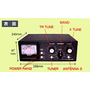 CAT-300 コメット アンテナチューナー CAT300 : いずちょっくらいい