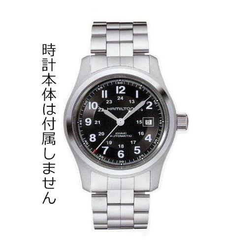 H695.704.104 カーキフィールドオート38mm専用/ハミルトン純正