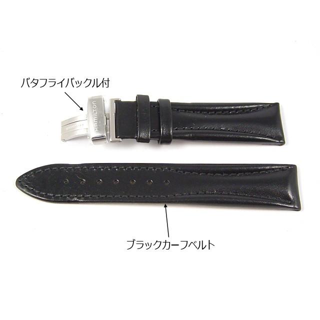 HAMILTON（ハミルトン） H690194101 ハミルトン純正ベルト20mm/ロイド