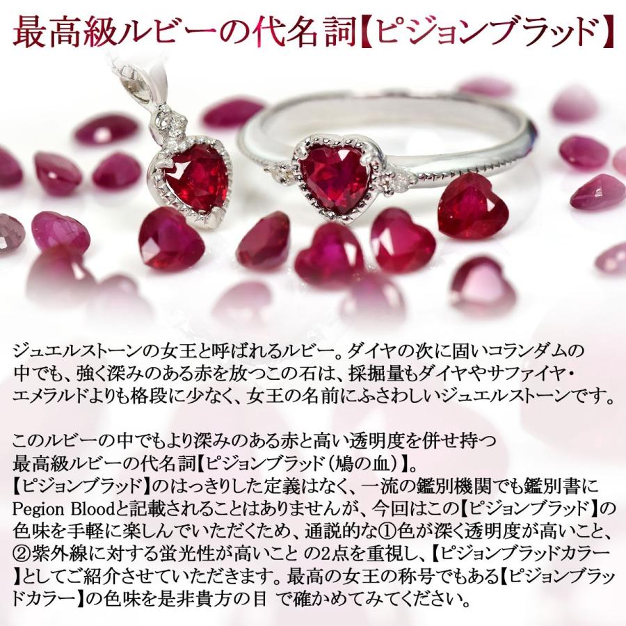 ルビー シルバー リング 925 レディース メンズ 指輪 7月 誕生石