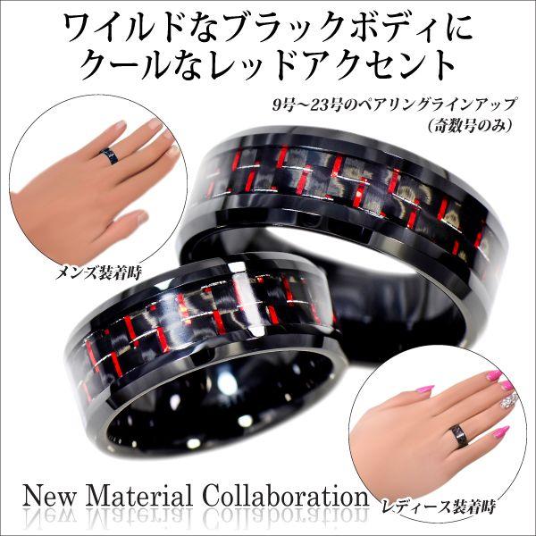 ペアリング 刻印 無料 新素材 レディース メンズ 8mm 指輪 ハイ