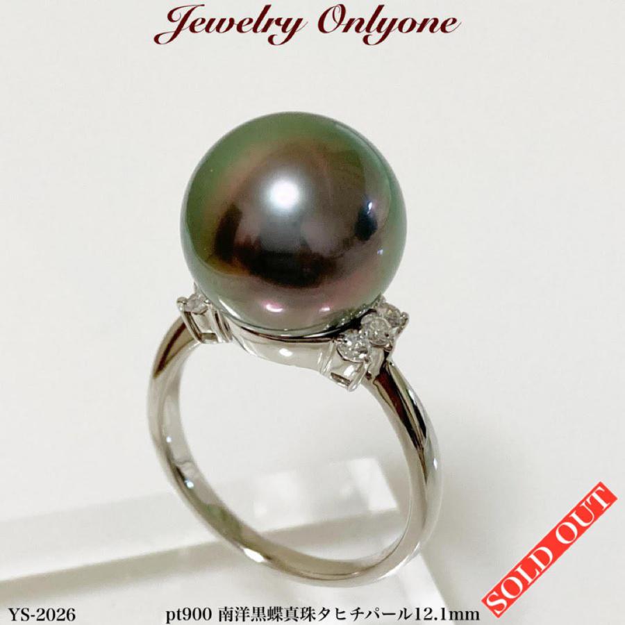 パールリング 黒真珠指輪 プラチナ黒蝶真珠リング 南洋黒真珠指輪 本物