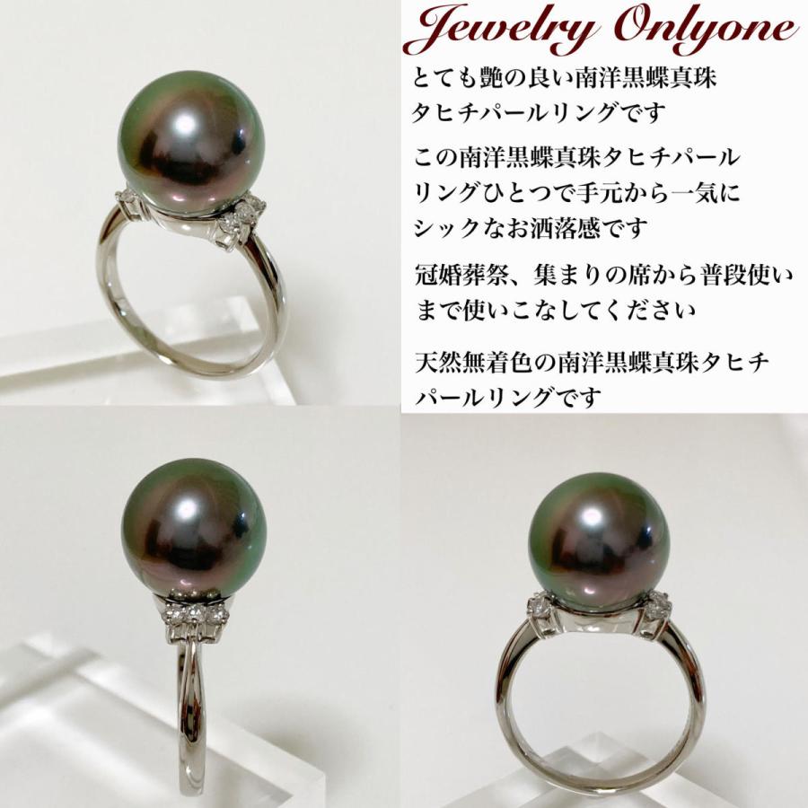 パールリング 黒真珠指輪 プラチナ黒蝶真珠リング 南洋黒真珠指輪 本物