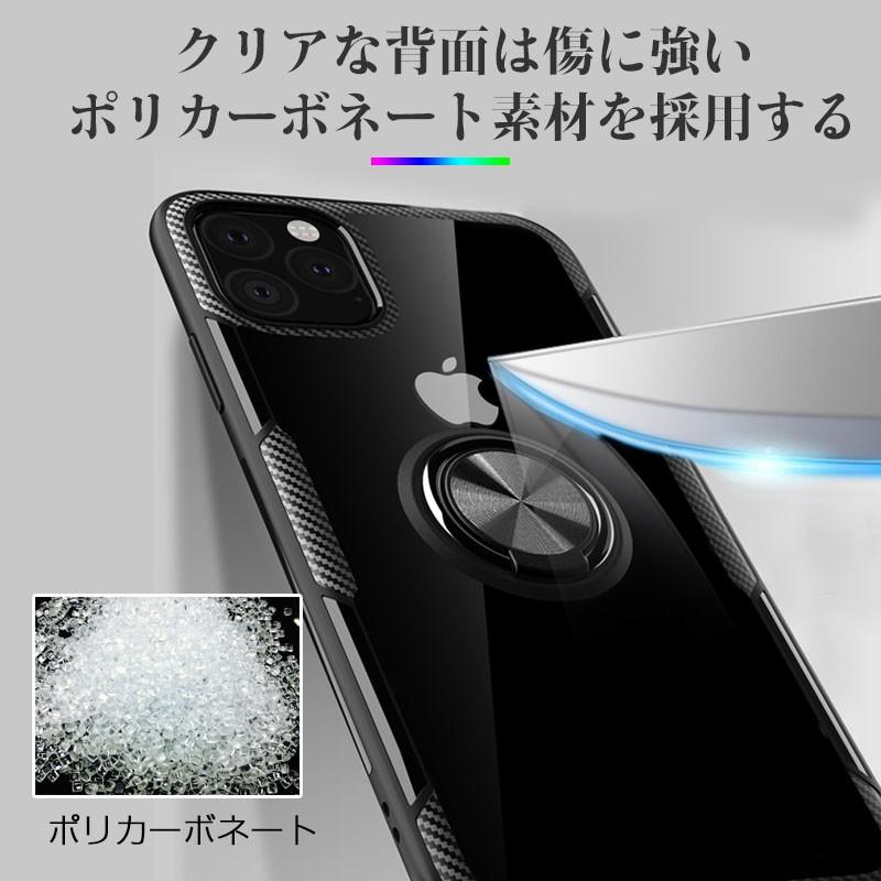 iPhone 11 Pro Max用ケース リング付き 背面カバー 車載マグネット対応