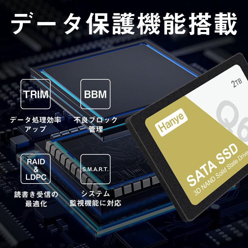 Hanye セール Hanye SSD 2TB 内蔵型 2.5インチ 7mm 3D NAND採用