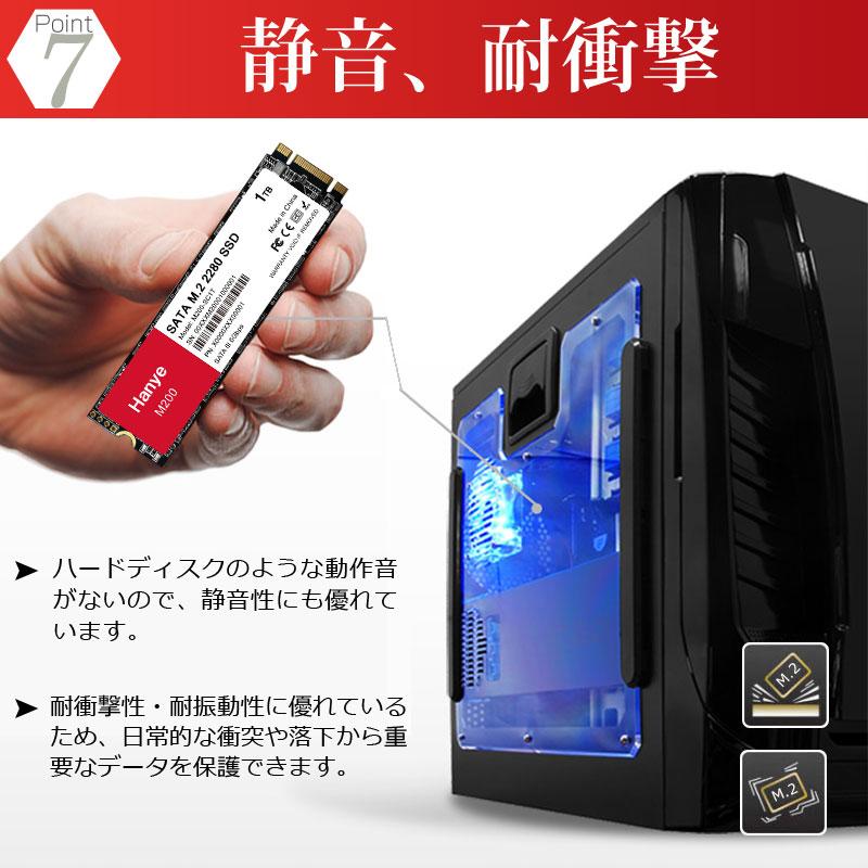 Hanye Hanye SSD 1TB 内蔵 SATA M.2 2280 SATA III 6.0Gb/s 550MB/s 3D