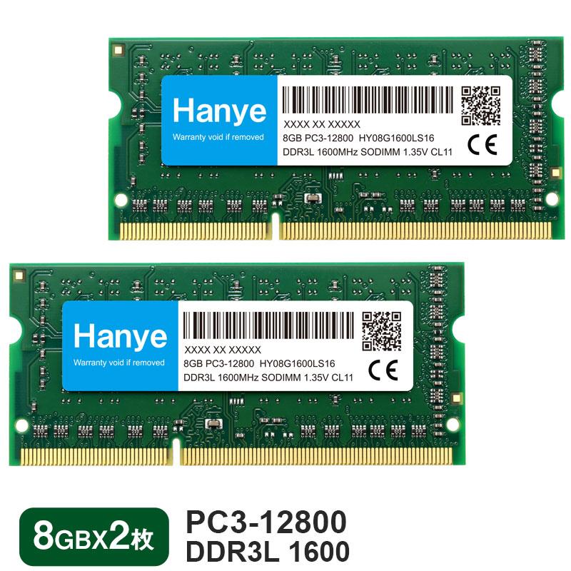 Hanye ノートPC用メモリ Hanye DDR3L 1600 PC3 12800 16GB(8GBx2枚