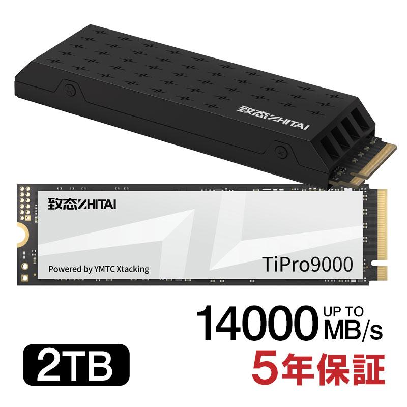 ZHITAI YMTC ZHITAI 2TB 内蔵SSD NVMe M.2 2280 R:14000MB/s W:12500MB
