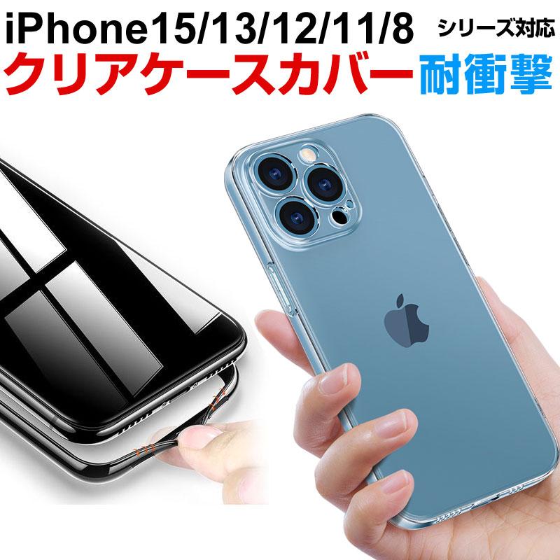 iPhone 15/15 Pro/15 Plus/15 Pro Max/13/13 Pro/13Pro Max/13mini 11