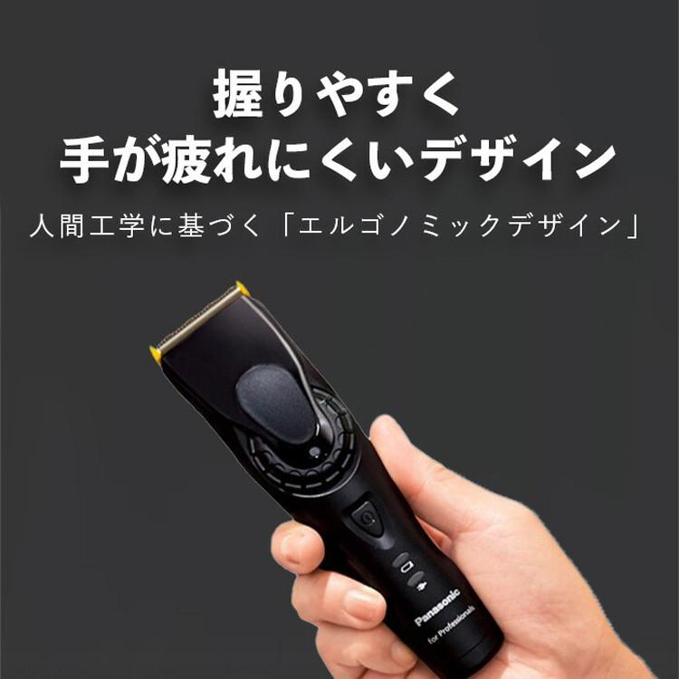 Panasonic（パナソニック） 1台限り！最新高性能モデル プロリニア
