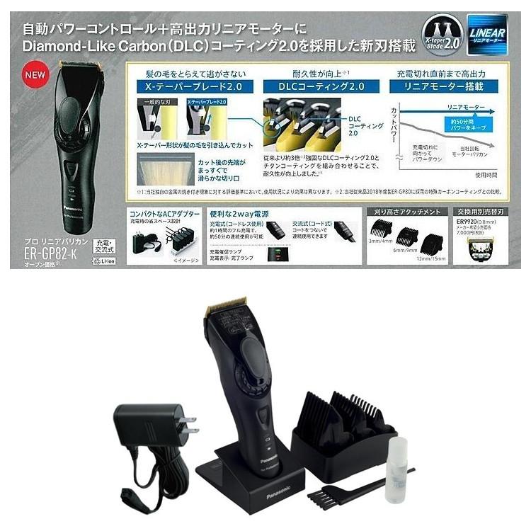 Panasonic（パナソニック） 1台限り！最新高性能モデル プロリニア