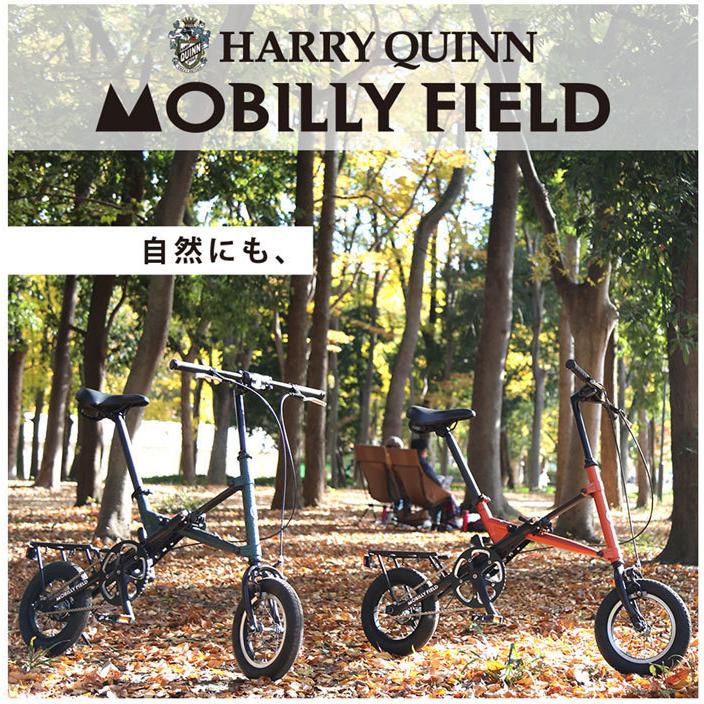 Harry Quinn MOBILLY FIELD 12インチ コンパクト 折りたたみ ハリー