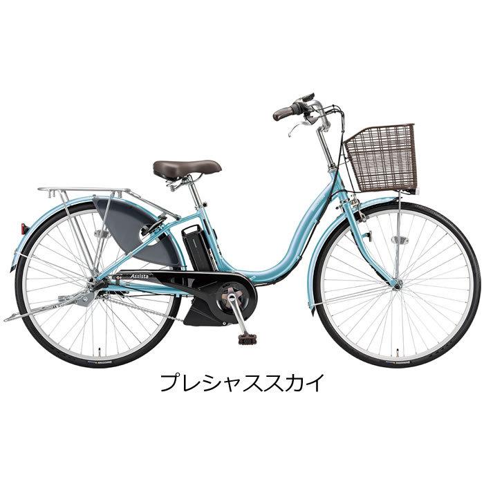 BRIDGESTONE（ブリヂストン） アシスタU LT 電動自転車 2021年モデル