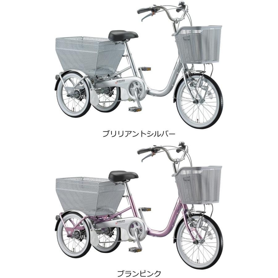 BRIDGESTONE（ブリヂストン） (関東、東海、関西のみ配達可能) 大人用