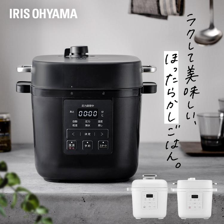 IRIS OHYAMA（アイリスオーヤマ） 電気圧力鍋 3l 電気鍋 グリル鍋 圧力