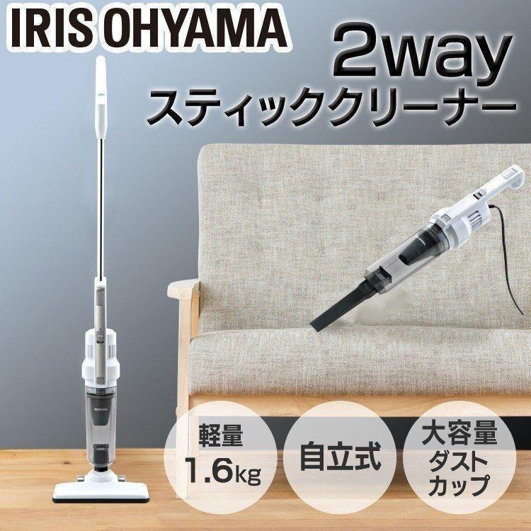 IRIS OHYAMA（アイリスオーヤマ） 掃除機 サイクロン コード式