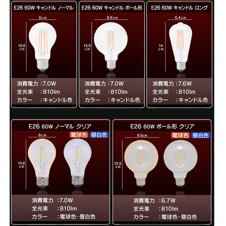 IRIS OHYAMA（アイリスオーヤマ） led電球 e26 60w led照明器具 電球