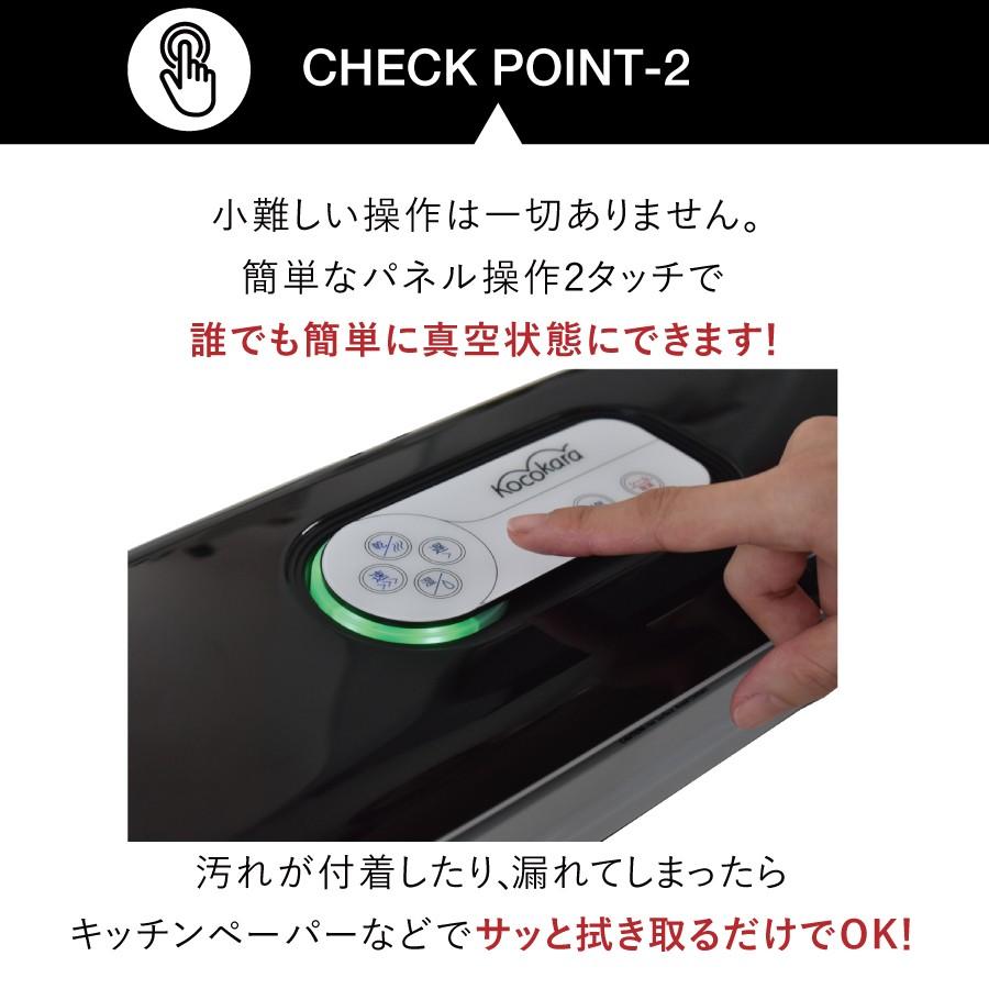 真空パック器 真空パック機 Kocokara 家庭用 業務用 真空機 真空脱気