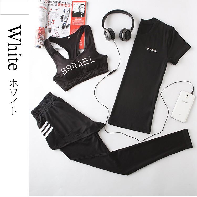 スポーツウェア レディース 3点セット 上下セット ブラトップ Yバック