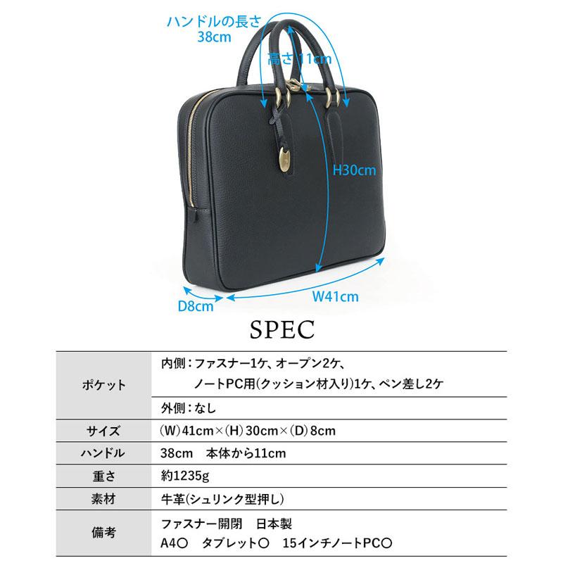 TOFF&LOADSTONE（トフアンドロードストーン） ブリーフケース メンズ