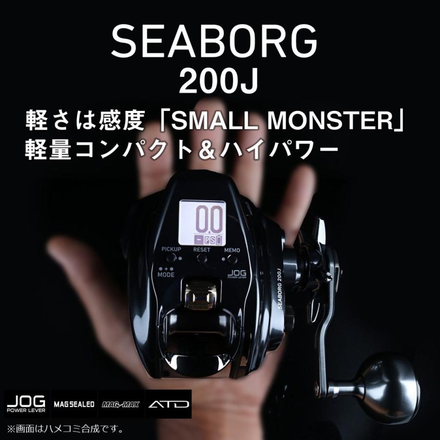 DAIWA（ダイワ） 22 シーボーグ 200J 右ハンドル 返品種別A : Joshin