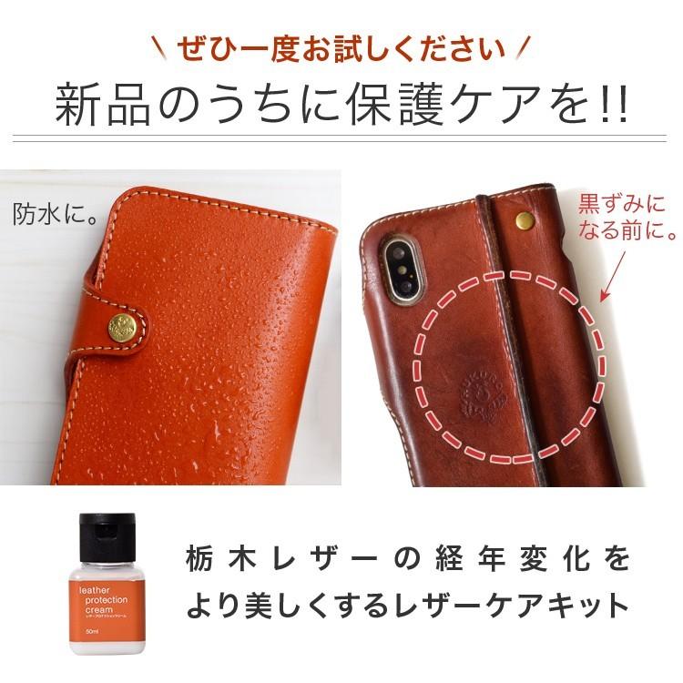 HUKURO iphone6s ケース メンズ レディース 本革 栃木レザー iPhone6