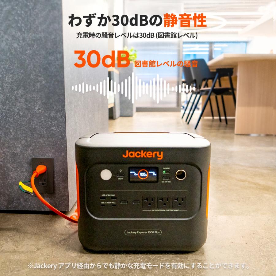 Jackery 【2/27 00:00から 20%OFFクーポン】Jackery ポータブル電源