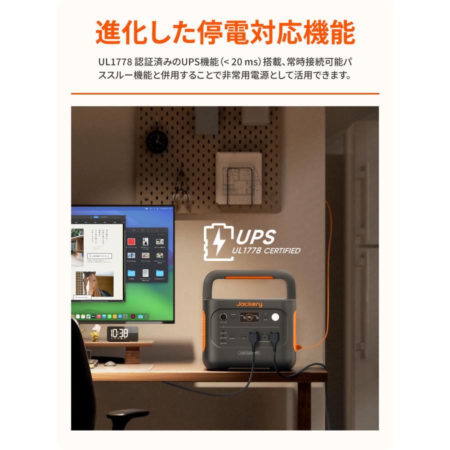 Jackery 【2/27 00:00から 48%OFFクーポン】Jackery ポータブル電源