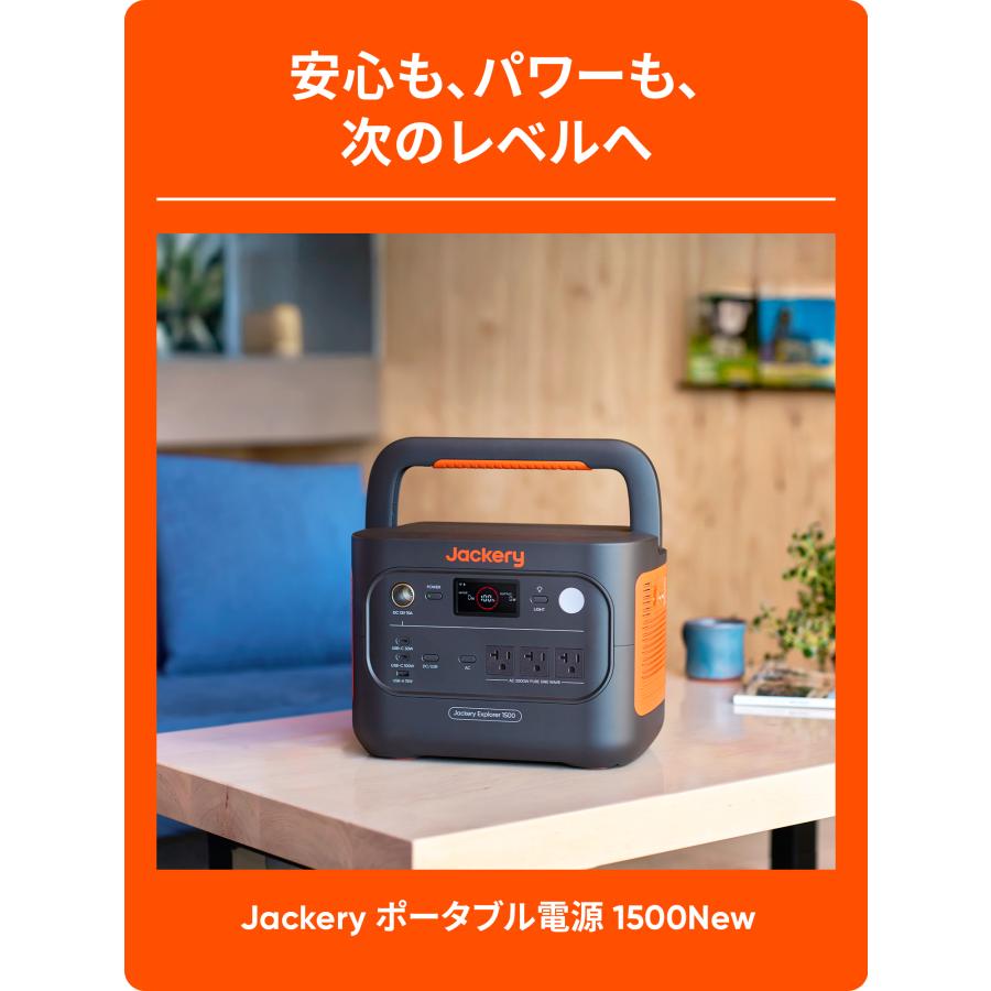 Jackery 【2/27 00:00から 48%OFFクーポン】Jackery ポータブル電源
