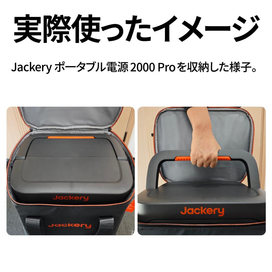 Jackery ポータブル電源 収納バッグ S ポータブル電源 保護ケース 外出