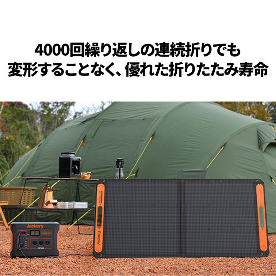 Jackery 【2/26 00:00まで 30%OFFクーポン】Jackery SolarSaga100