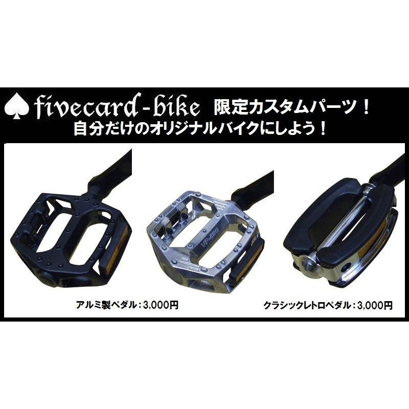 翌営業日出荷！】ファイブカードバイクブラックスワン ミニチョッパー