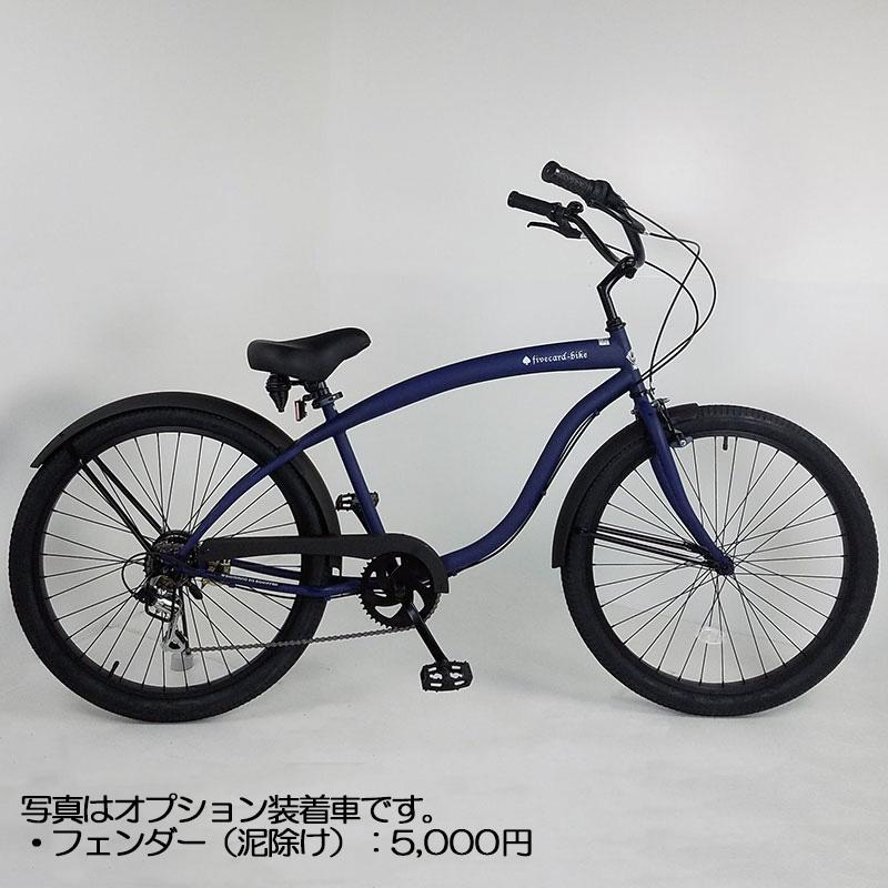 売り切れ！】【限定色マットネイビー】特別割引 ブラックダイヤモンド