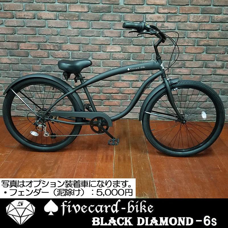 送料無料！】【翌営業日出荷！】【マットブラック】期間限定10％OFF