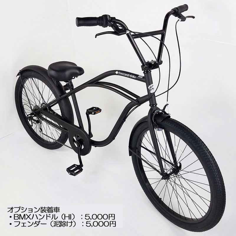 売り切れ！】期間限定10％OFF！定価40,000円【マットブラック