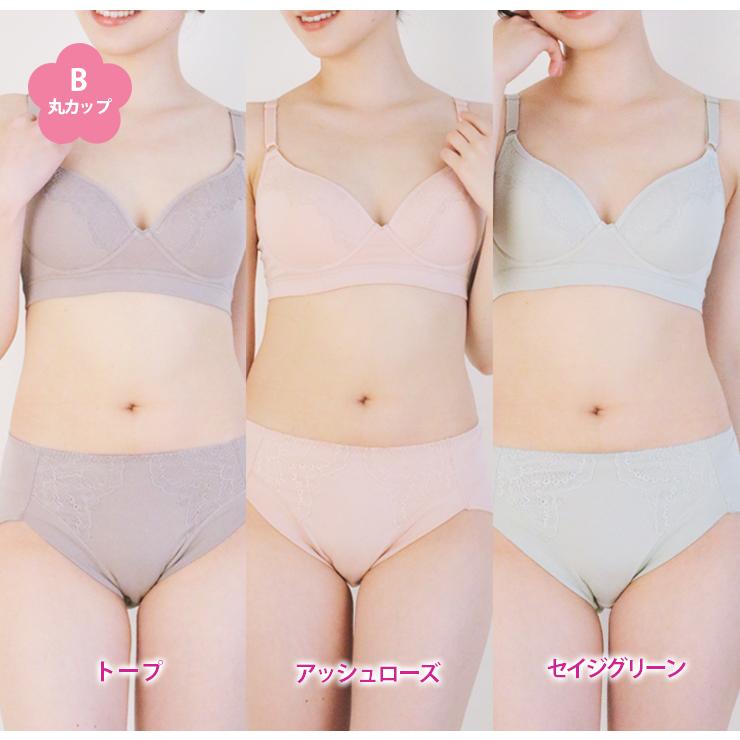 JACONNE（ジャコンヌ） ブラジャー 桃の花保湿加工 ノンワイヤーブラ