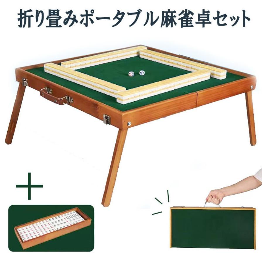 雀華 麻雀卓 麻雀セット 麻雀卓 麻雀 麻雀卓 折りたたみ 雀卓 麻雀卓