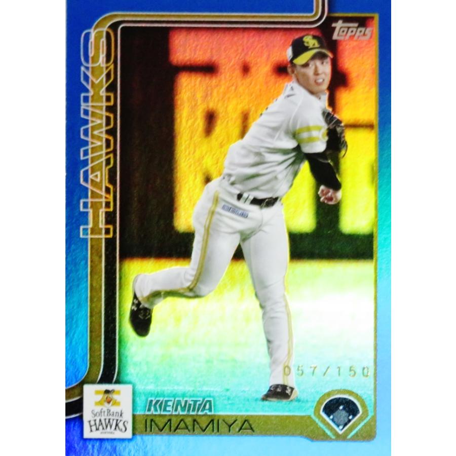 今宮健太/福岡ソフトバンクホークス】Topps 2025 NPBベースボール
