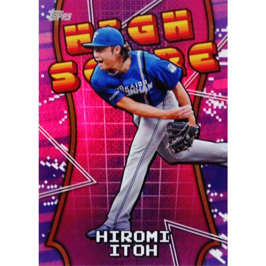 HS-16 【伊藤大海/北海道日本ハムファイターズ】Topps 2025 NPBベース