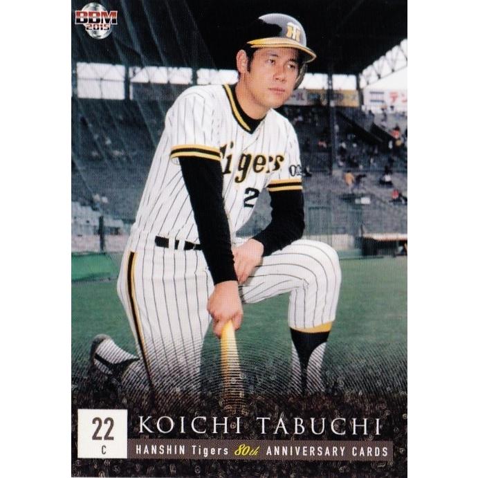 18 【田淵幸一】BBM2015 阪神タイガース80周年 レギュラー [球団OB