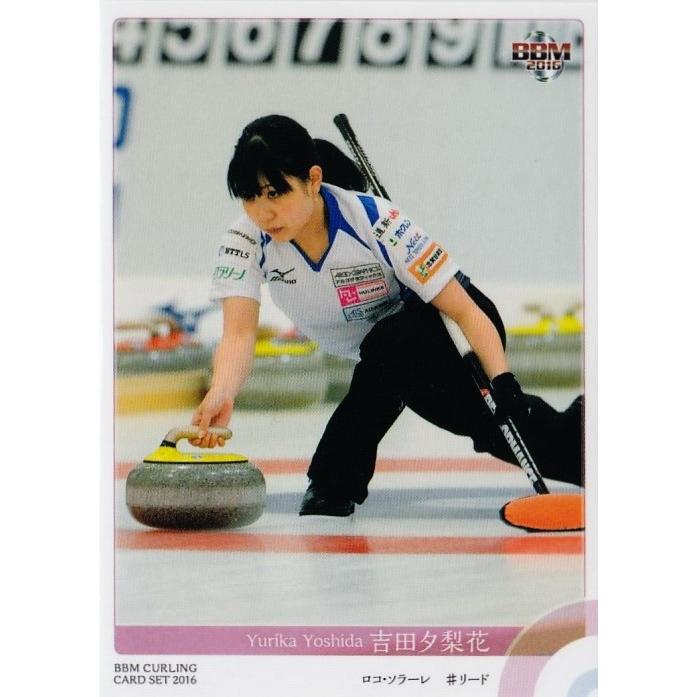 BBM2016 カーリングカードセット [CHESS on ICE] レギュラー 04 吉田夕