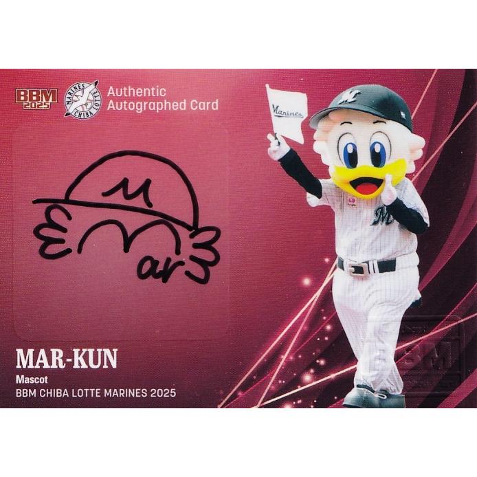 マーくん】BBM 千葉ロッテマリーンズ 2025 [直筆サインカード] 60枚