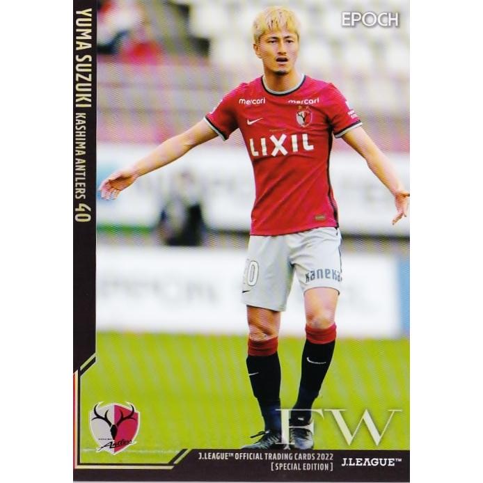 16 【鈴木優磨/鹿島アントラーズ】2022 Jリーグオフィシャルカード