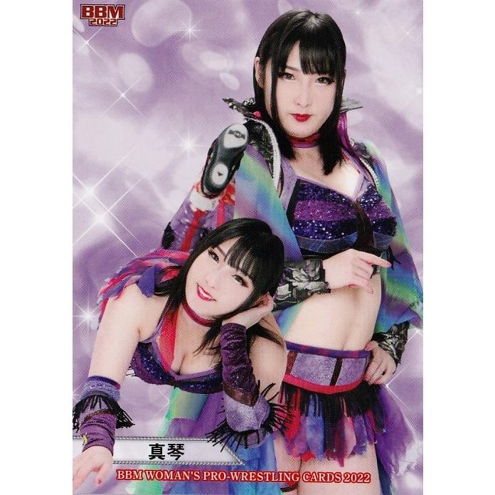 98 【真琴】BBM 女子プロレスカード 2022 レギュラー : スポーツカード