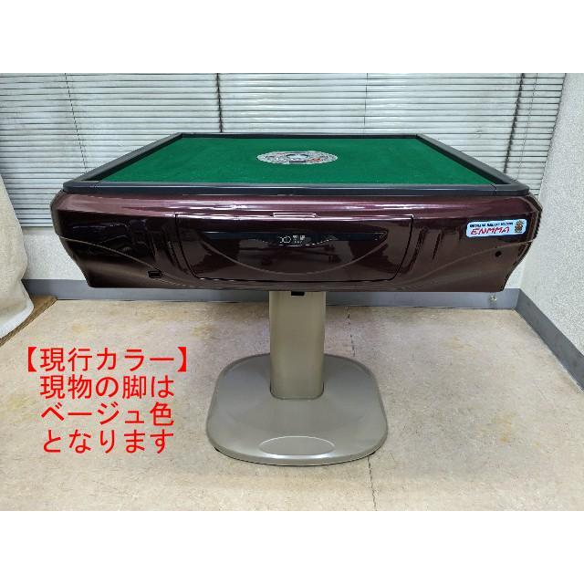 全自動麻雀卓 -ENMMA- （角立脚）角紅 : じゃんきちくんショップ