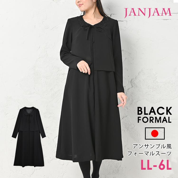 JANJAM フォーマルワンピース 大きいサイズ レディース レース襟