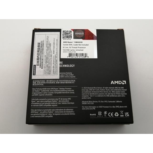 未使用】AMD Ryzen 7 9800X3D (4.7GHz/TC:5.2GHz) BOX AM5/8C/16T/L3