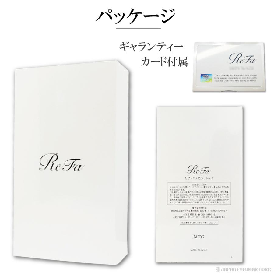 ReFa（リファ） 美顔器 ローラー 美容 目元 口元 フェイス MTG Refa