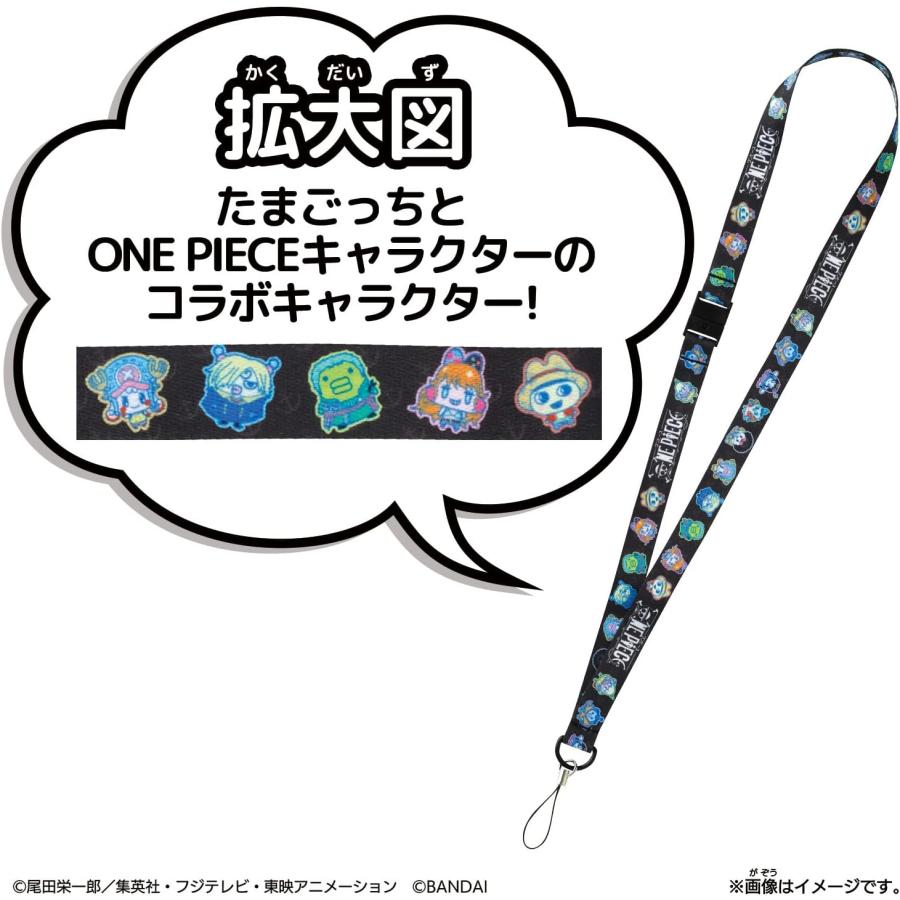 たまごっち ワンピース Tamagotchi Smart ワンピーススペシャルセット