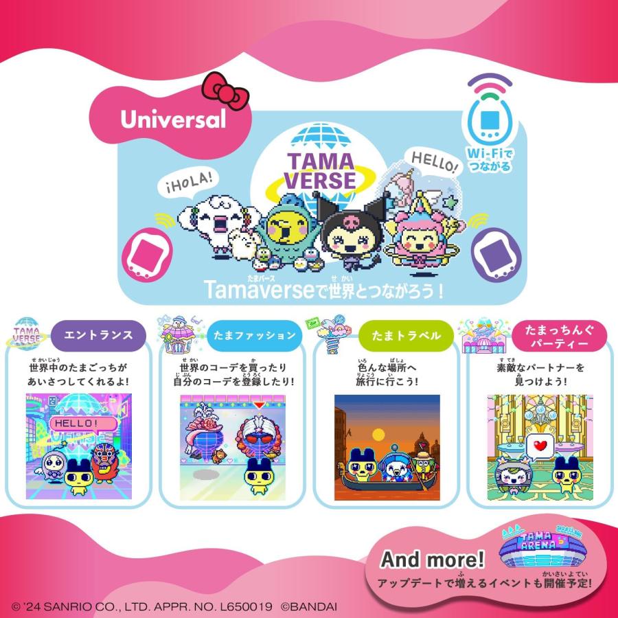 BANDAI（バンダイ） たまごっち ユニ サンリオ Tamagotchi Uni Sanrio
